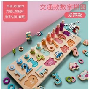 幼儿童玩具数字拼图积木早教益智力开发动脑男孩女孩宝宝形状套柱
