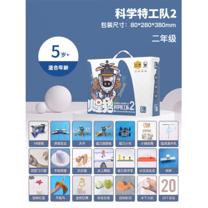 科学特工队1-6年级进阶物理实验材料玩具礼盒小学生DIY