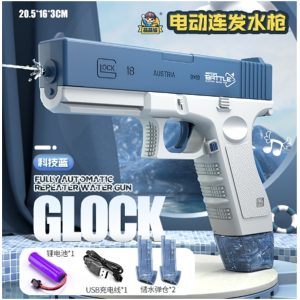 电动水枪黑科技玩具连发儿童高压强力充能滋水枪洛洛克水枪玩具