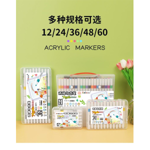 丙烯马克笔儿童可水洗水性画画笔不透色diy咕卡水彩