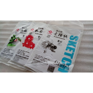 雪山4/8开四开素描纸4k水彩纸水粉纸 8k 4k 水彩水粉画纸铅画纸