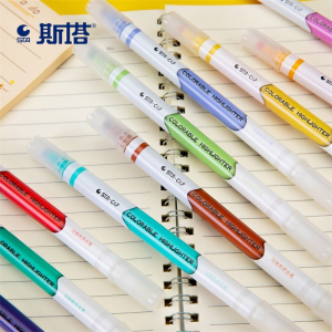 STA斯塔变色 荧光笔 创意学生 双头变色荧光笔 创新标记荧光笔