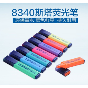 STA斯塔8340 荧光记号笔 手帐用 办公标记 学生用 荧光笔