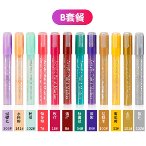 28色双头丙烯马克笔套装彩色单支陶瓷轮胎涂鸦纺织油性记号笔