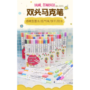 新品 STA斯塔3101 儿童油性酒精双头马克笔套装 彩色绘画水彩笔