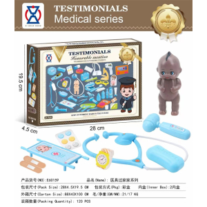 医疗工具箱医生玩具仿真护士听诊器打针过家家套装儿童男孩女孩