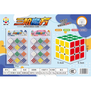 启蒙优质魔方魔方极度顺滑百变3阶脑力开发地摊玩具比赛专用