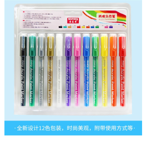 丙烯马克笔单色绘图DIY陶瓷笔记号笔3mm水性丙烯笔马克笔