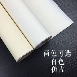 安徽四尺仿古熟宣蝉翼宣纸 薄蝉衣熟宣纸 书法临摹工笔画专用熟笔