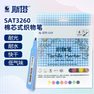 STA斯塔3260织物笔彩绘笔diy手绘勾线笔衣服T恤帆布鞋补色修复8色