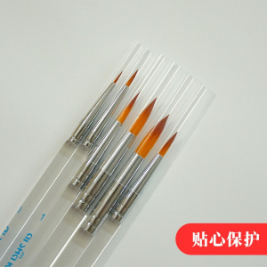亚克力尼龙圆头水晶杆勾线笔水彩笔美甲面相笔油画笔透明杆