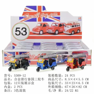 儿童玩具车仿真迷你模型回力车工程军事套装多只装儿童小汽车