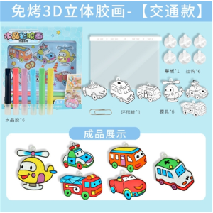 儿童烤胶画手工diy制作颜料画涂鸦幼儿园填充涂色画套装