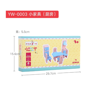 小家具角色扮演房屋摆设迷你小家具过家家益智玩具男女孩