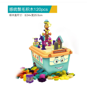 儿童益智力动脑幼儿宝宝早教男孩大颗粒积木拼装拼插玩具
