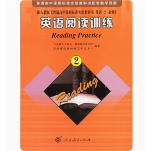 英语阅读训练 2-普通高中课程标准实验教科书配套教学资源