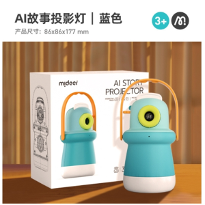 儿童多功能故事投影仪三合一星空安睡灯宝宝玩具小夜灯