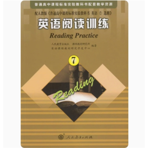 英语阅读训练 7-普通高中课程标准实验教科书配套教学资源