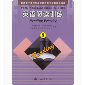 英语阅读训练选修8-普通高中课程标准实验教科书配套教学资源