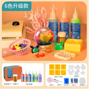 天使魔幻水精灵玩具水宝宝胶神奇儿童益智diy网红女手工制作