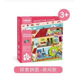 探索拼图揭秘太空儿童拼图拼板玩具带放大镜3-4-5岁