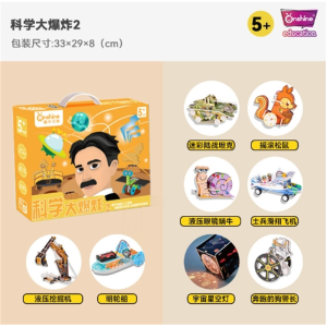 儿童科学实验套装学生手工科技小制作礼物幼儿园diy批发