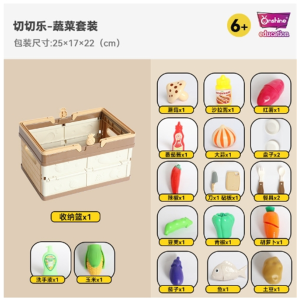 仿真过家家厨房儿童切切乐水果蔬菜套装玩具男女孩幼儿园