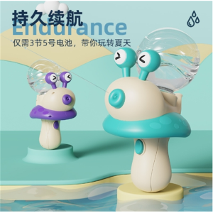 黑科技儿童水枪电动连发呲水玩具批发幼儿园网红蜗牛迷你自动喷水