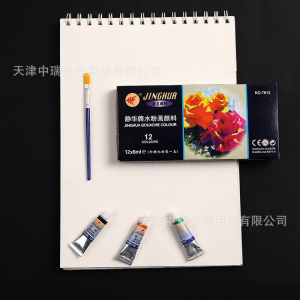 水粉颜料12色18色24色 膏体细腻 色彩艳丽 儿童学