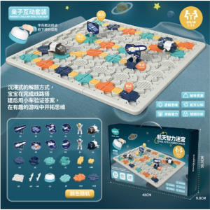 儿童益智思维走迷宫玩具专注力训练4岁5岁6岁航天筑路游戏