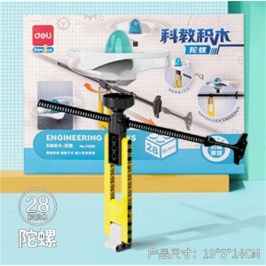 儿童积木齿轮机械科教益智拼装玩具男孩动脑智力开发卡车玩具