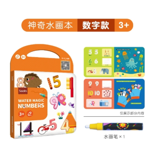 水画本清水显图反复涂画学前熟练掌握清水画画套装