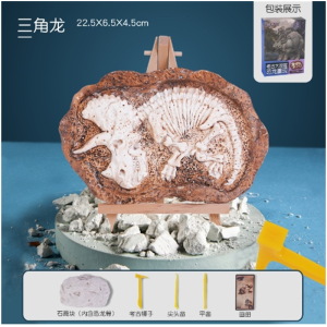 儿童浮雕恐龙化石考古挖掘玩具手工diy霸王龙益智探索探险骨架型
