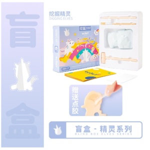 儿童考古挖掘精灵奇幻之旅科学实验挖宝宝藏矿石盲盒美人鱼精灵玩