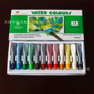 塑料管水彩颜料12色9ml儿童学生绘画初学专业绘画色彩艳