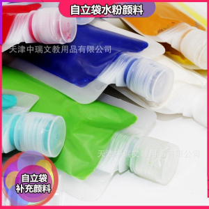 水粉颜料自立袋 120ml 12色18色24色自立袋大容量装