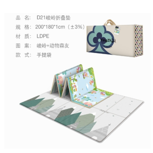 婴幼儿客厅家用无味防潮儿童地垫宝宝双面折叠防滑爬行游戏垫