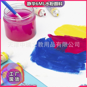 定制塑铝管/铝管5ml水粉颜料儿童绘画颜料配赠画笔12色