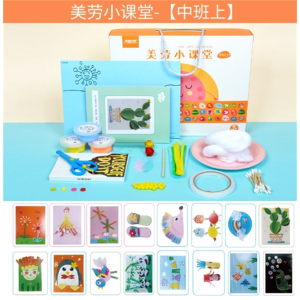 工创意diy制作粘贴玩具幼儿园材料包3d立体纸盘画贴纸