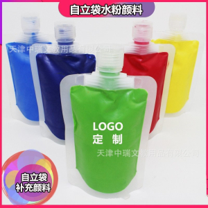 水粉颜料自立袋 120ml 12色18色24色自立袋大容量装