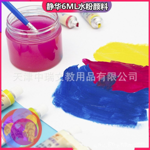 塑铝管/铝管5ml水粉颜料儿童绘画颜料配赠画笔12色