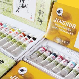中国画颜料美术绘画12色5ml12ml颜料美术用品