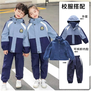 小学生校服冲锋衣三件套冬季班服运动服幼儿园园服春秋装秋冬套装