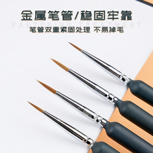 狼毫勾线笔数字油画笔极细水粉水彩描边笔手绘国画笔