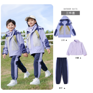 小学生校服套装冲锋衣三件套春秋装儿童学院风冬季班服幼儿园园服