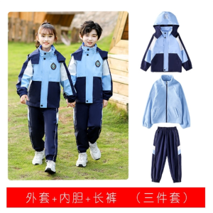 春秋装三件套儿童班服小学生校服冲锋衣秋冬季套装批发