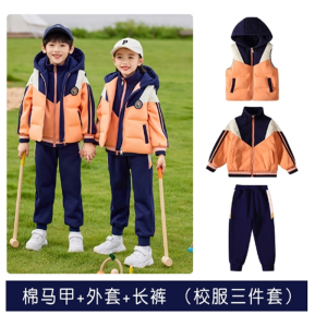 春秋运动会套装小学生校服儿童班服一年级马甲三件套秋
