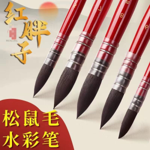 红胖子水彩笔松鼠毛画笔排笔圆头水粉笔黑天鹅水彩画笔笔刷勾