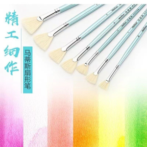马蒂斯扇形笔水粉笔尼龙毛色彩画笔水彩丙烯油画笔套装