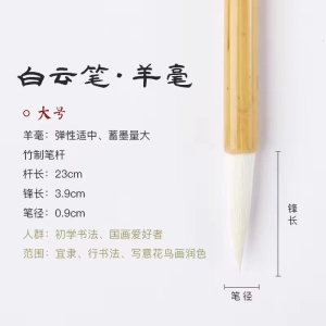 羊毫毛笔书法专用大中小楷初学套装国画毛笔套
